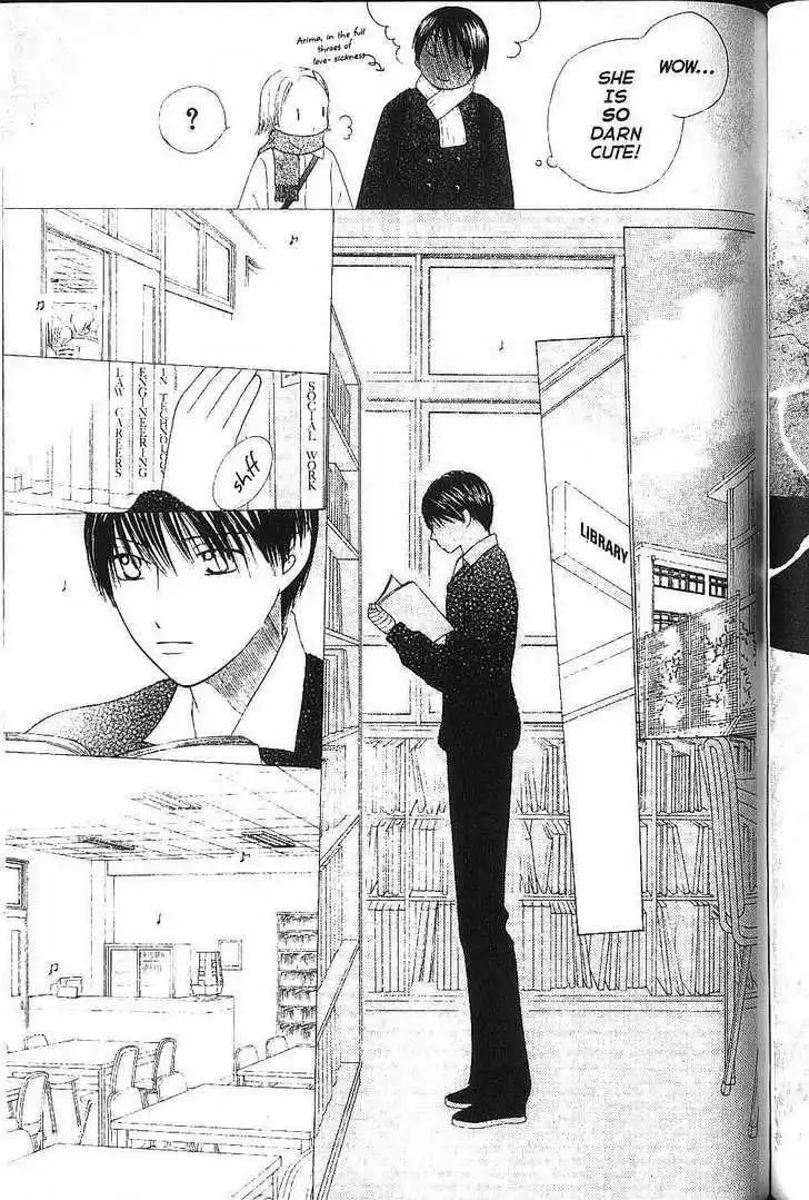 Kare Kano Chapter 76 5